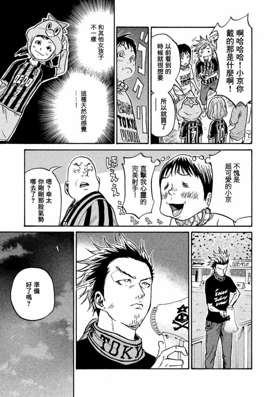 第412话