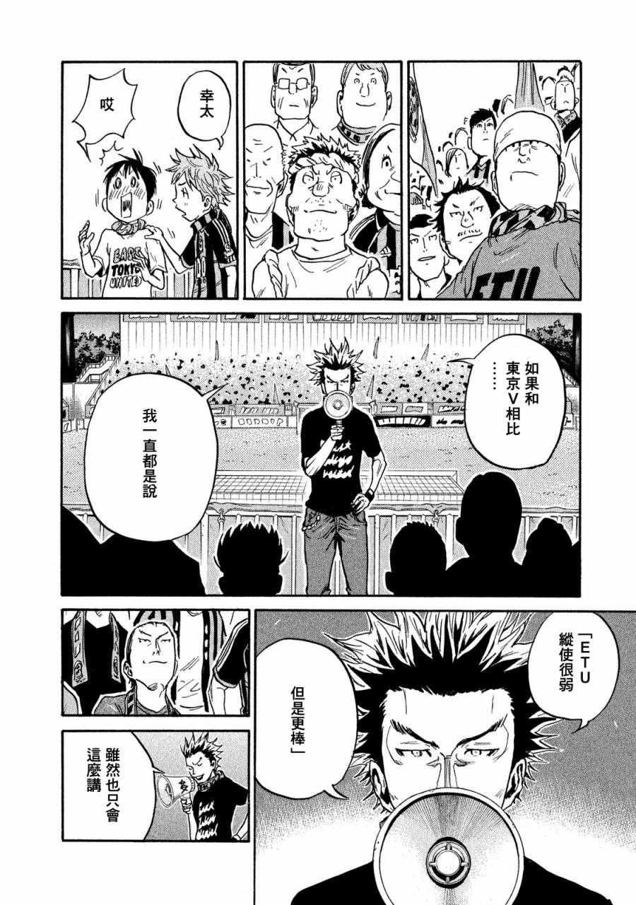 第412话