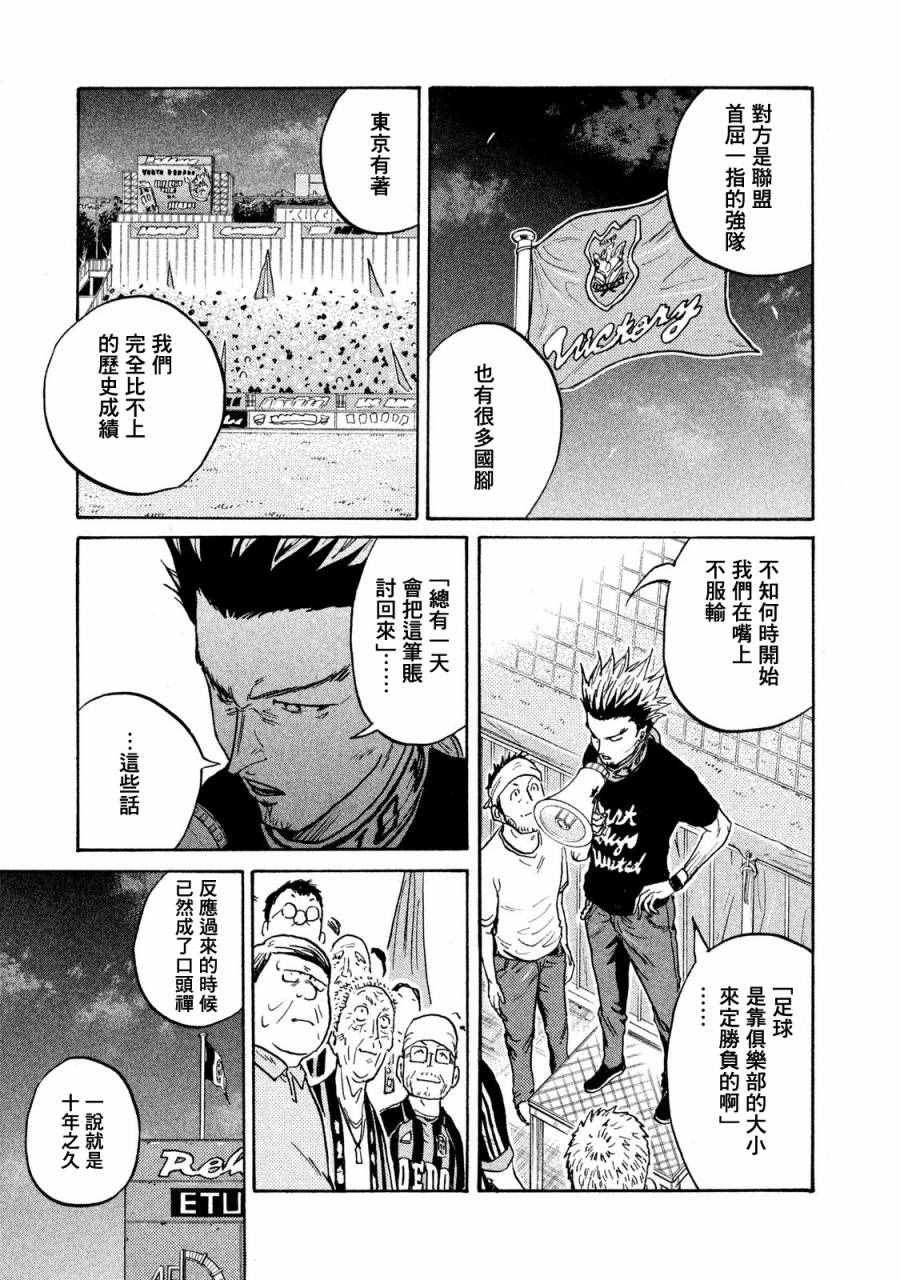 第412话
