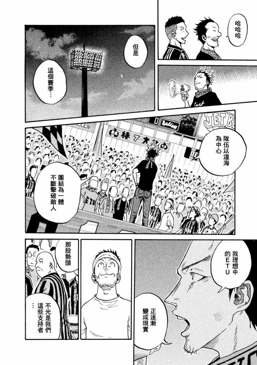 第412话
