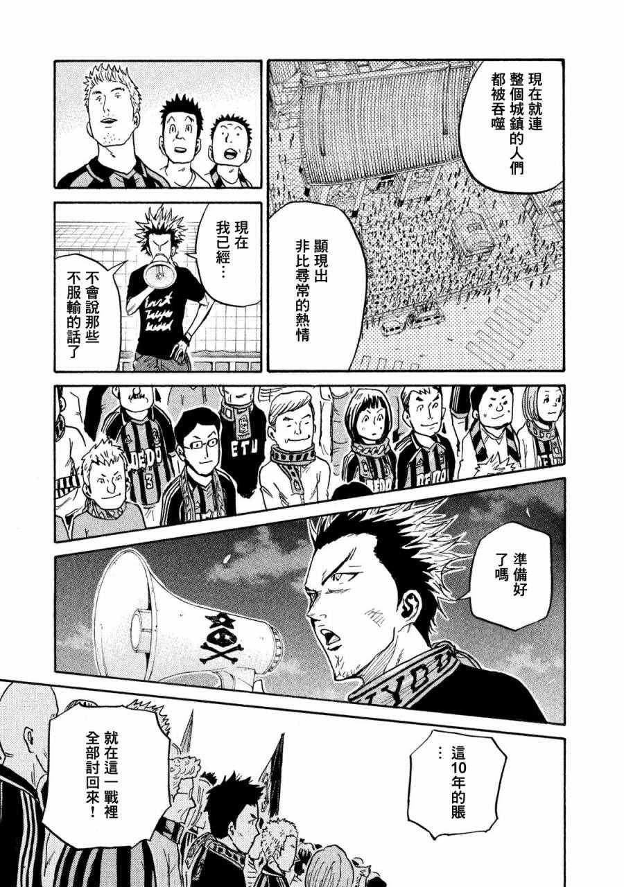 第412话