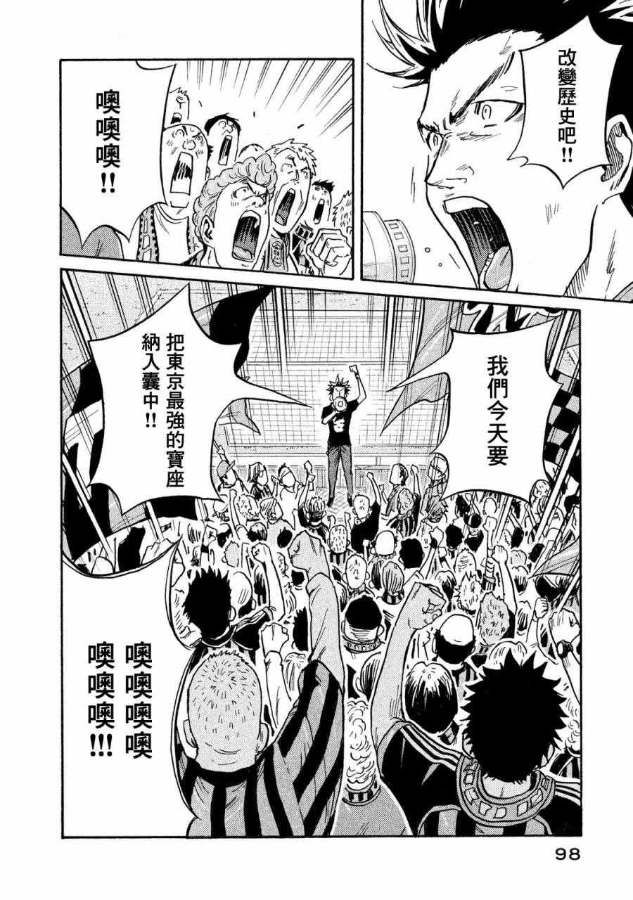 第412话