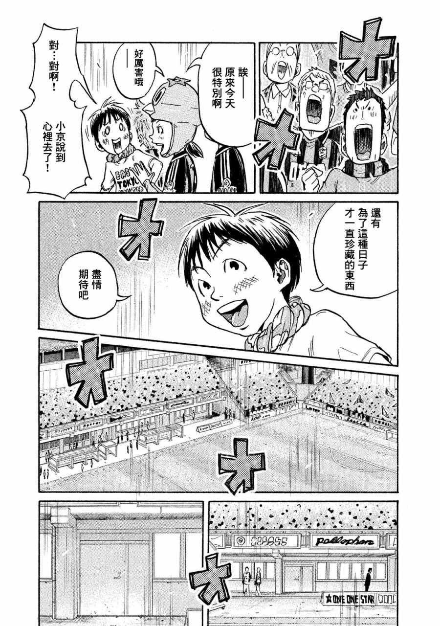 第412话