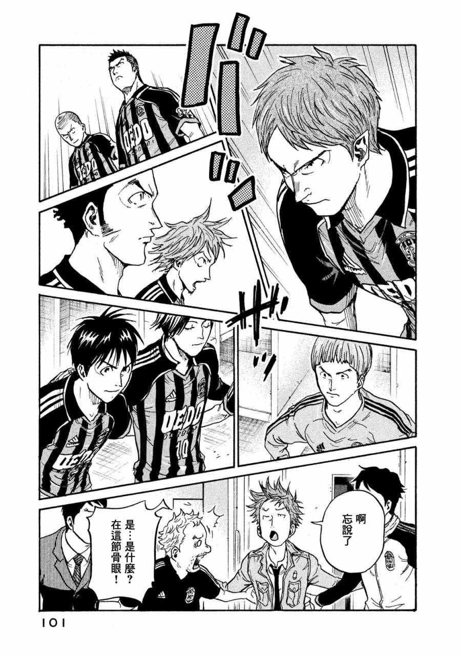 第412话