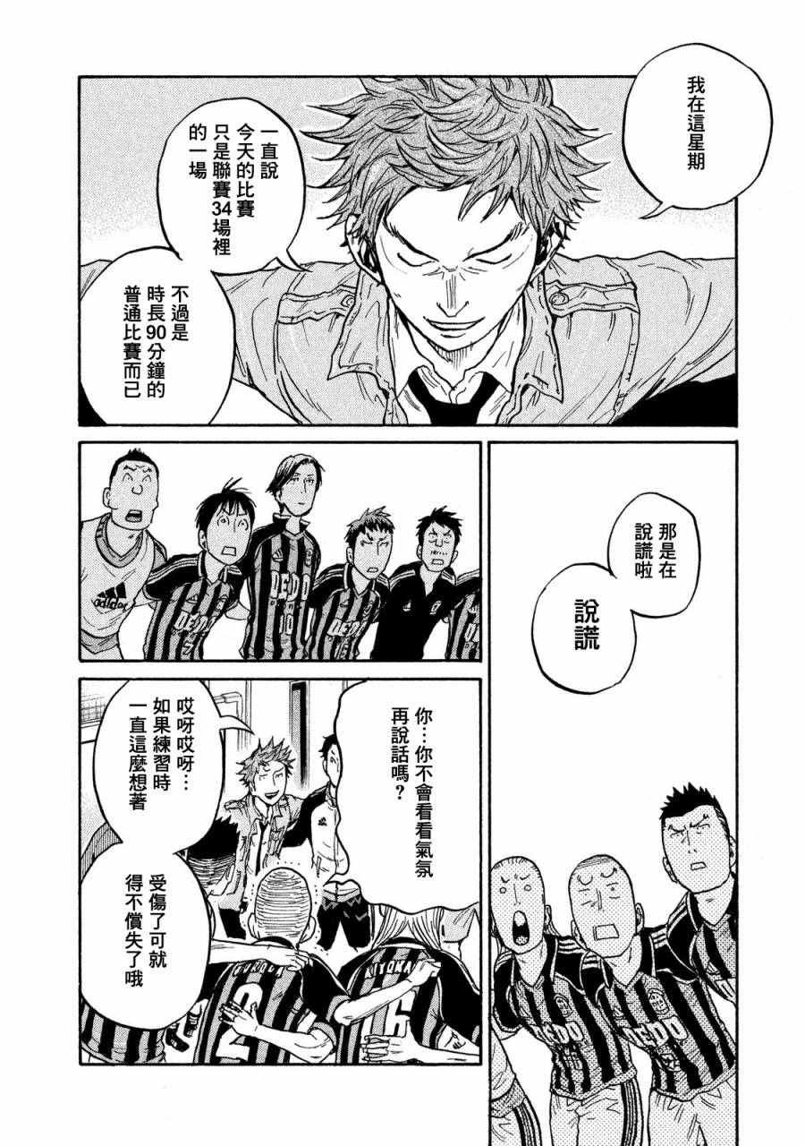 第412话