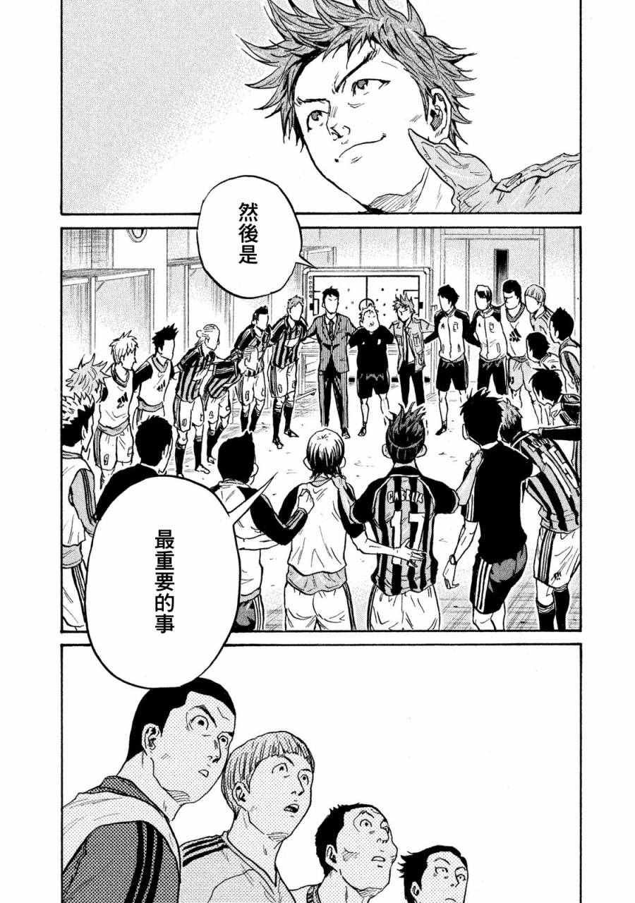 第412话