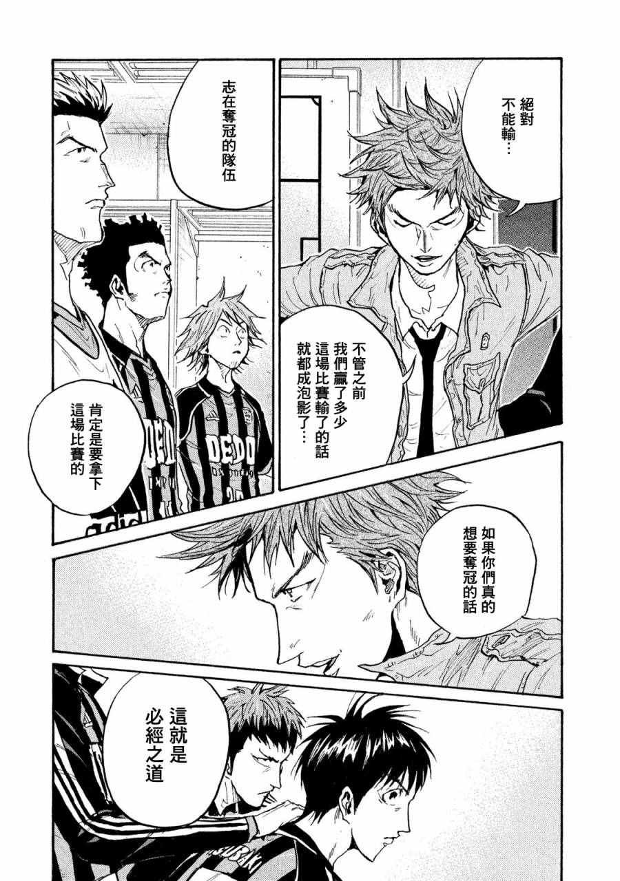 第412话