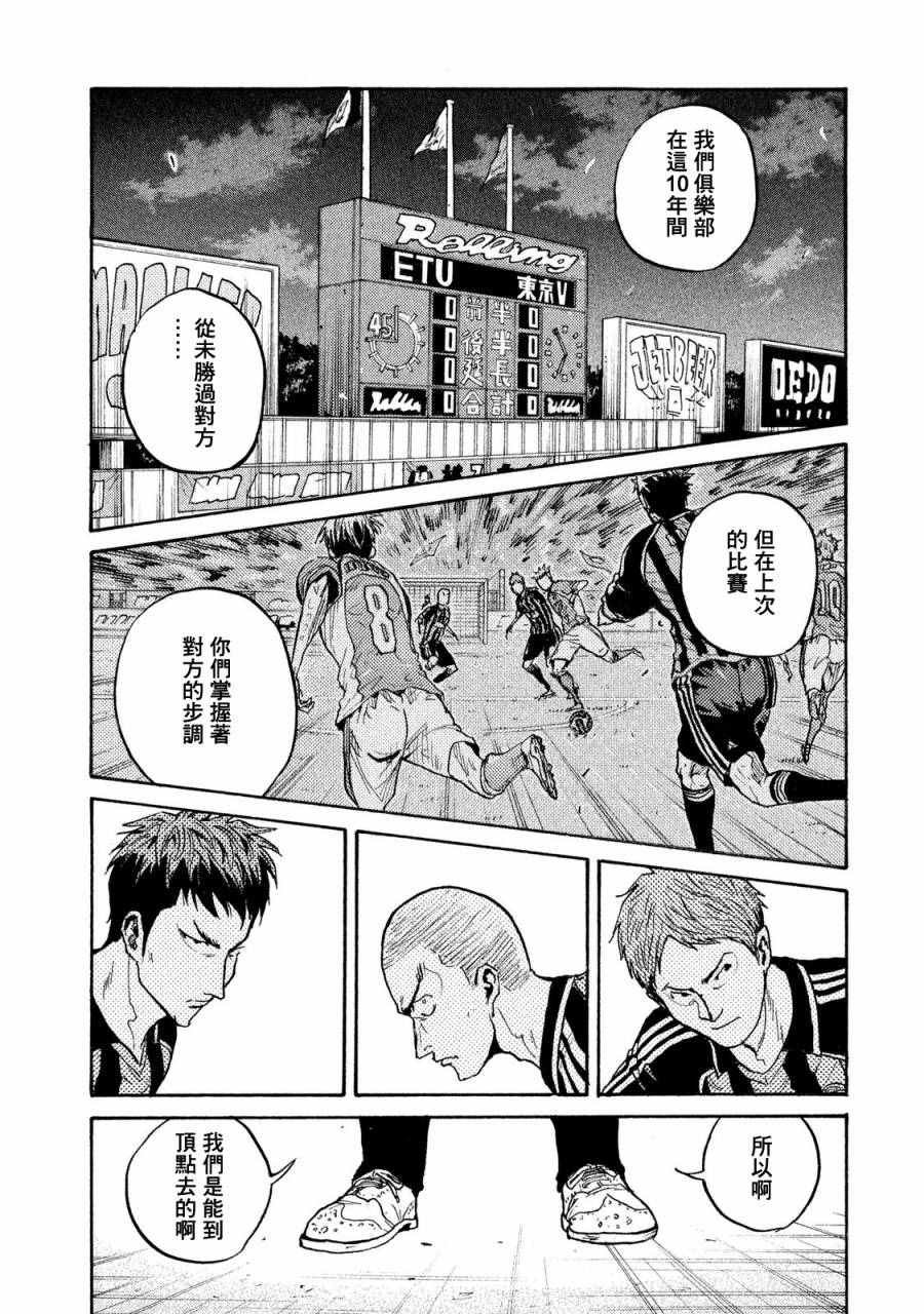 第412话