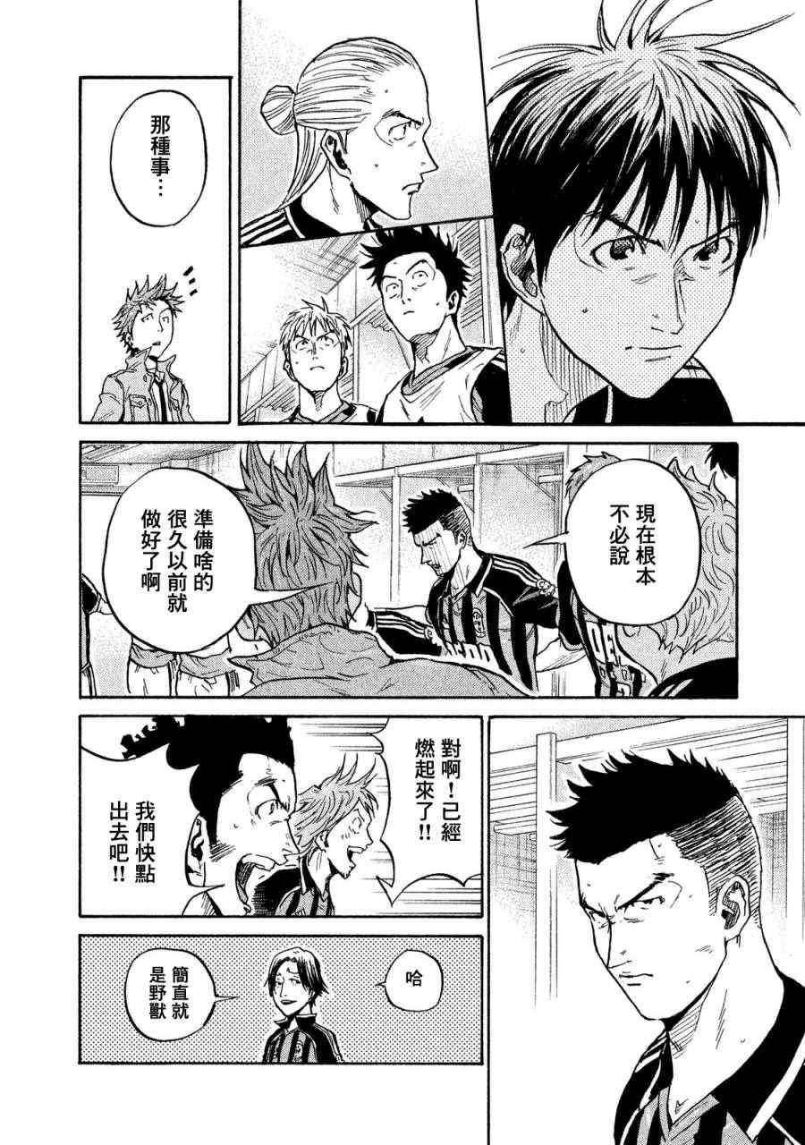 第412话