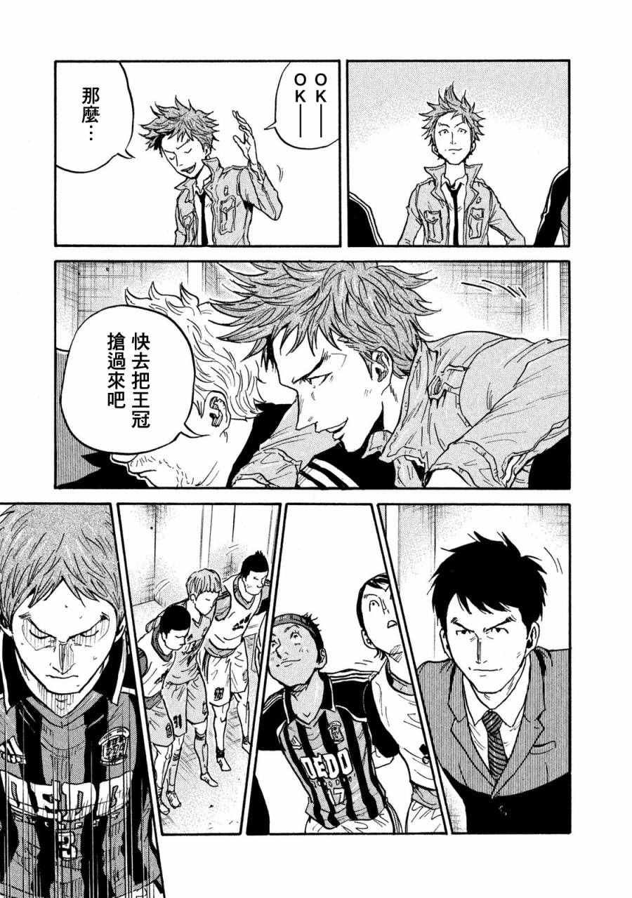 第412话