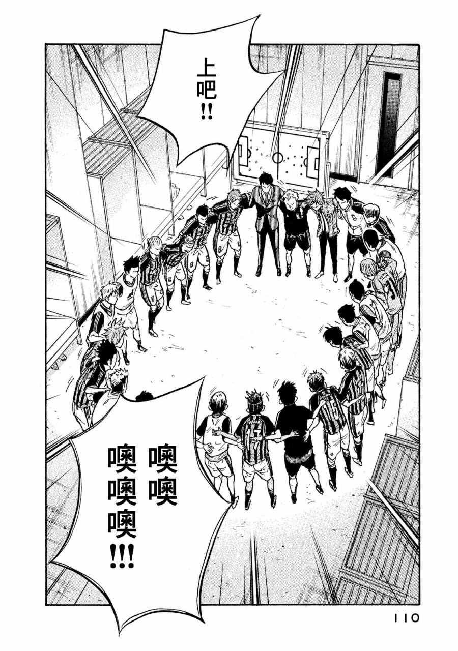第412话
