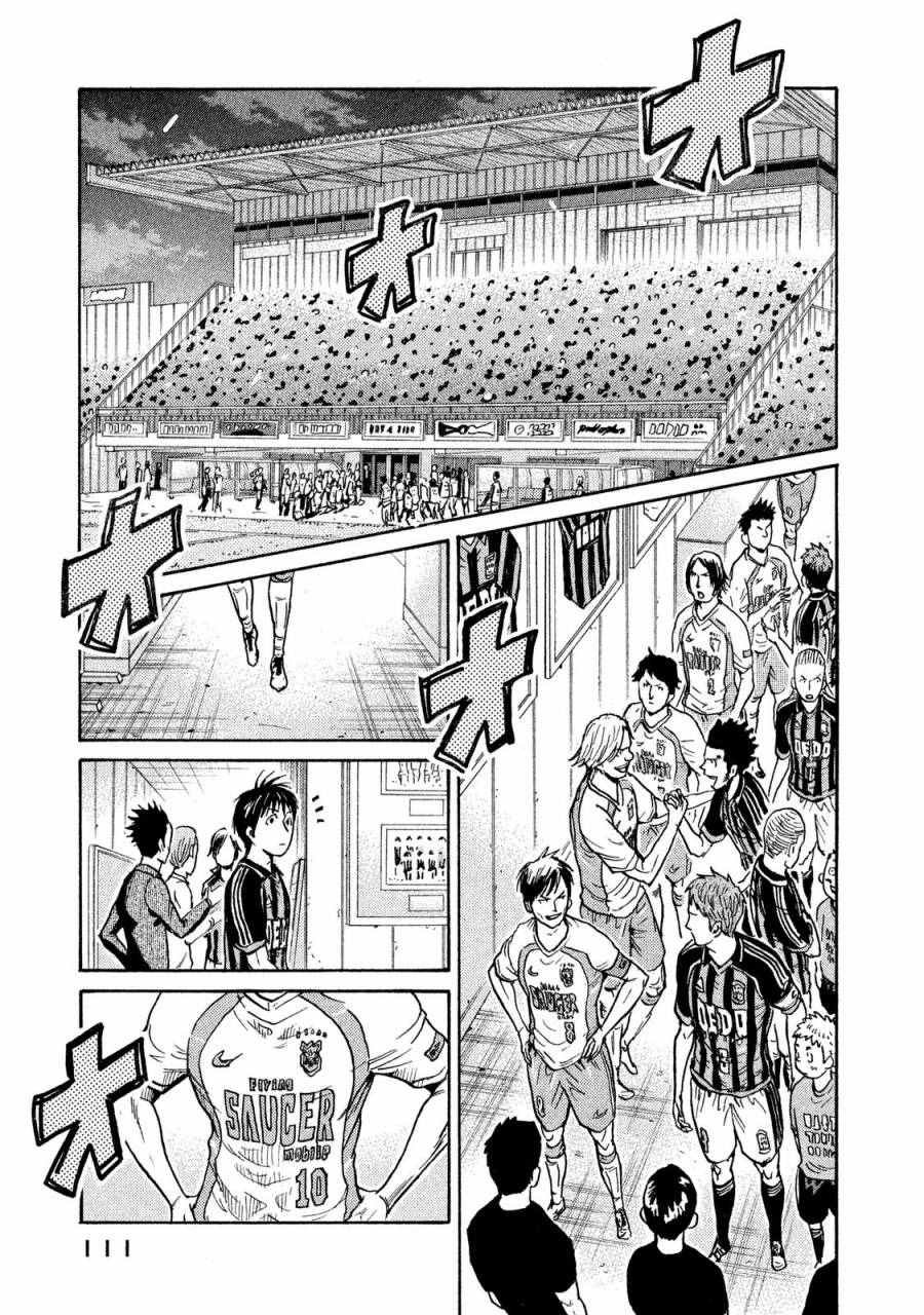 第412话