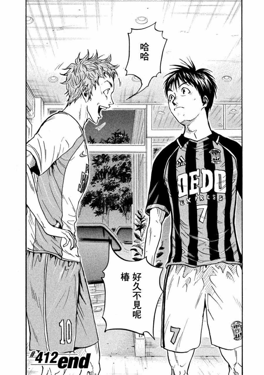 第412话