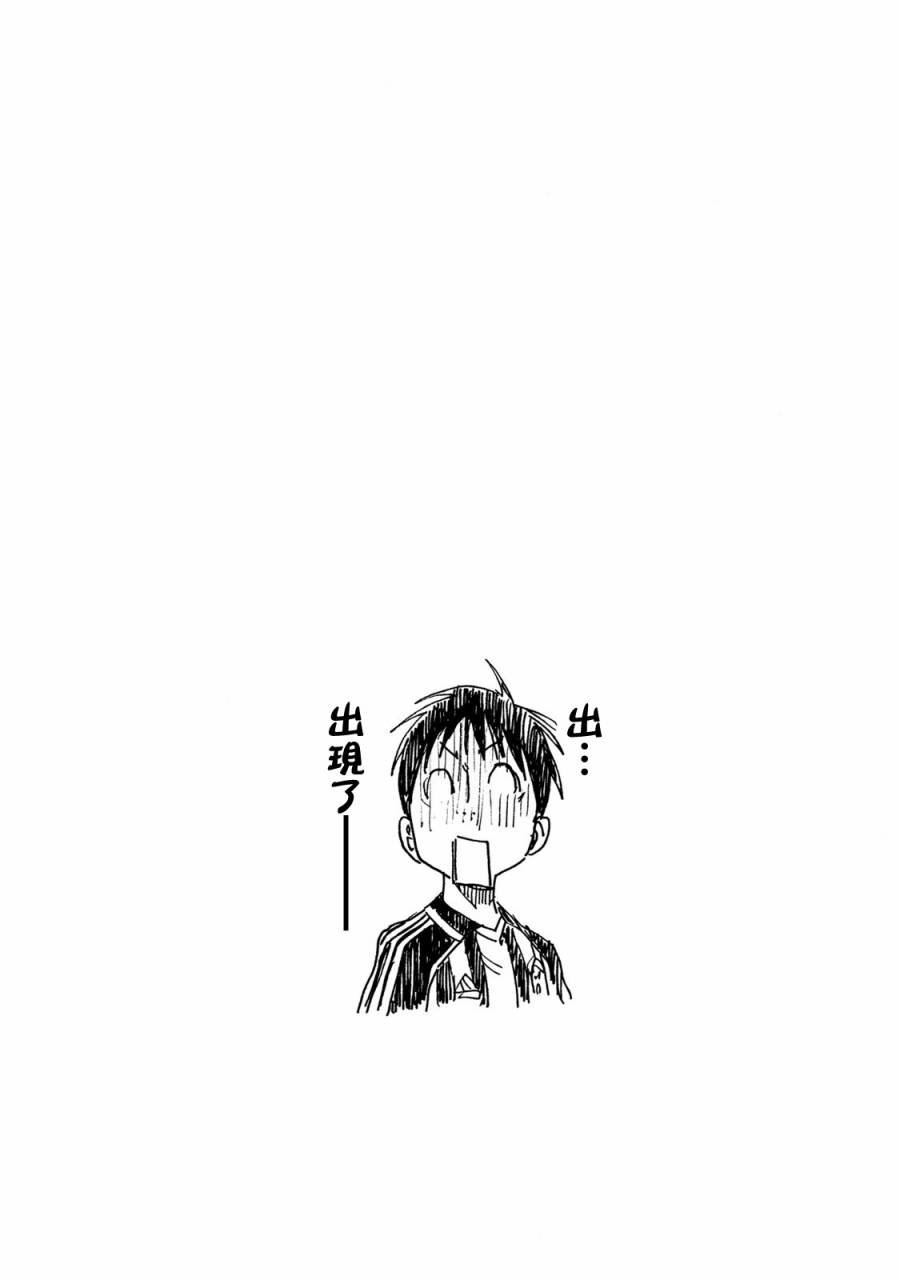 第412话