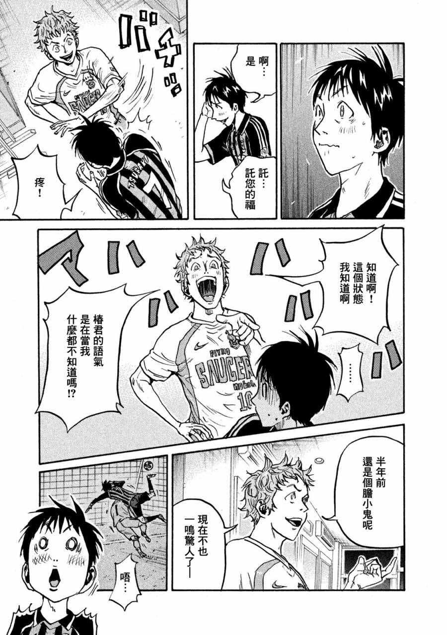 第413话