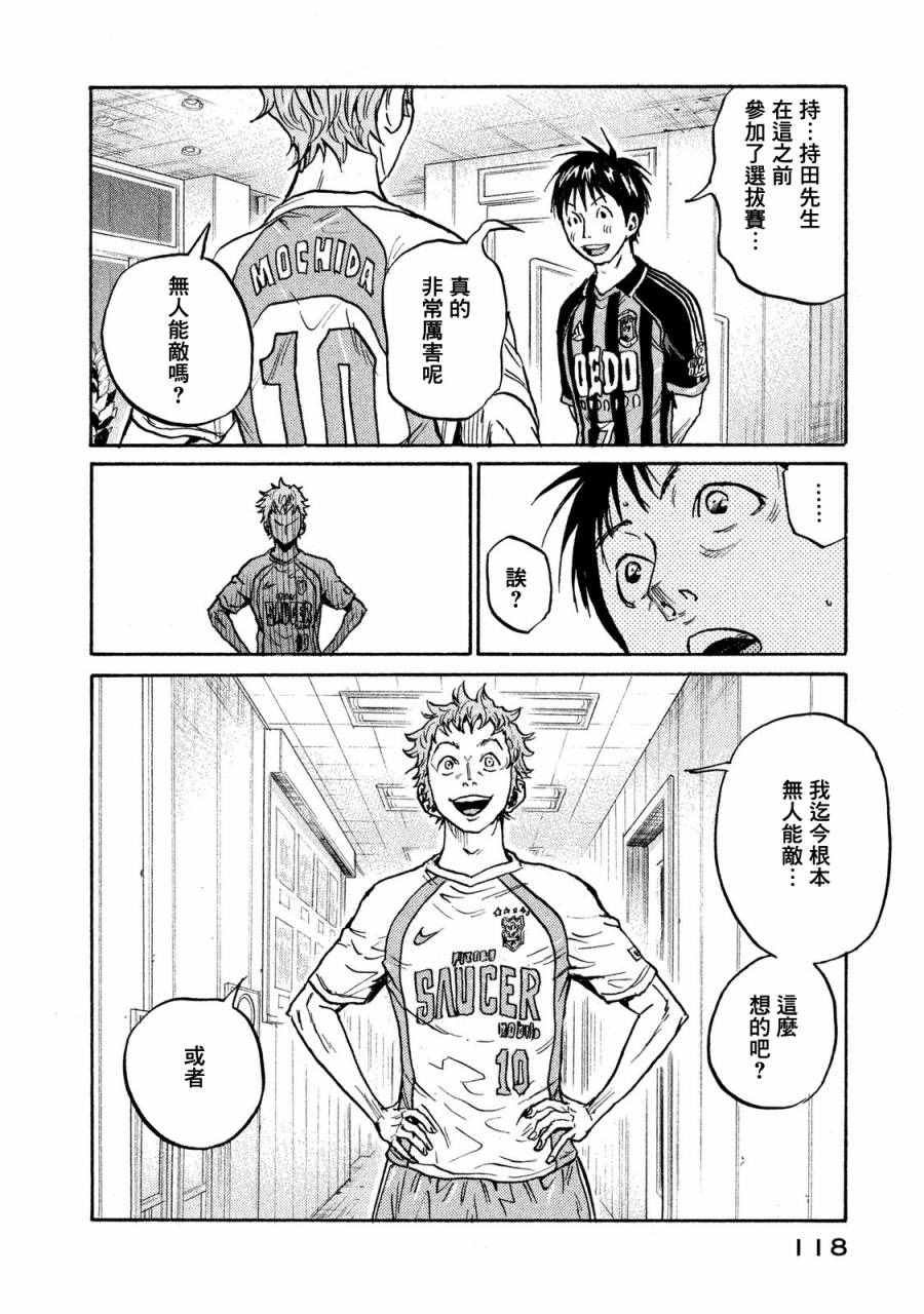 第413话