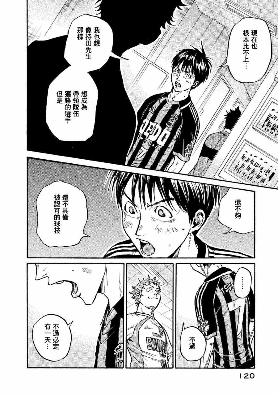 第413话