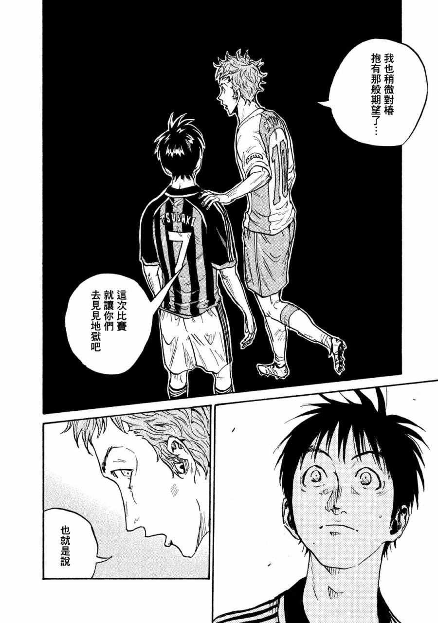 第413话