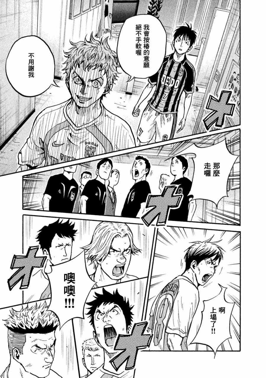 第413话