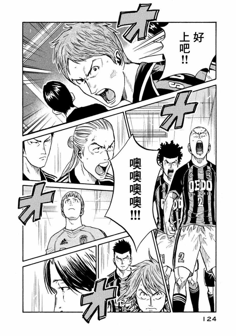 第413话