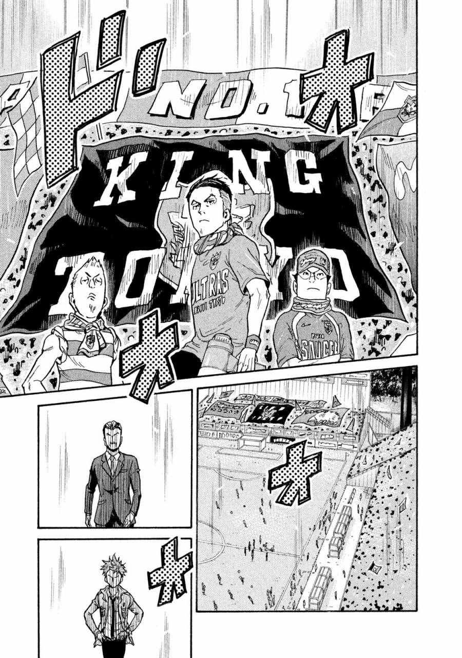 第413话