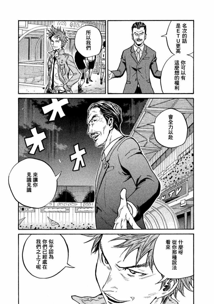第413话
