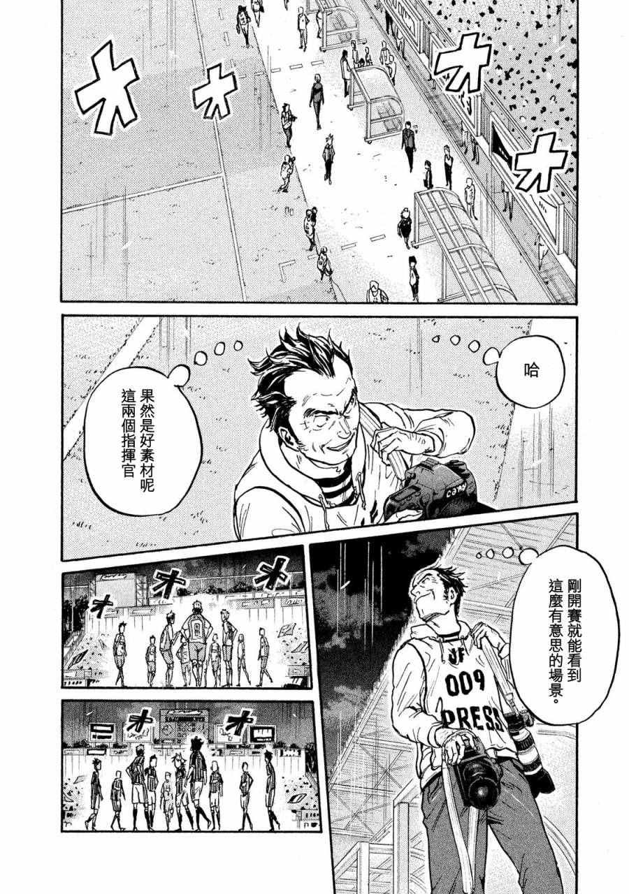 第413话