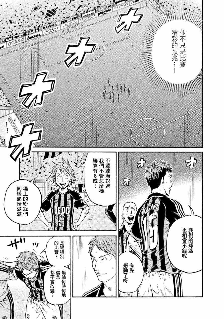 第413话
