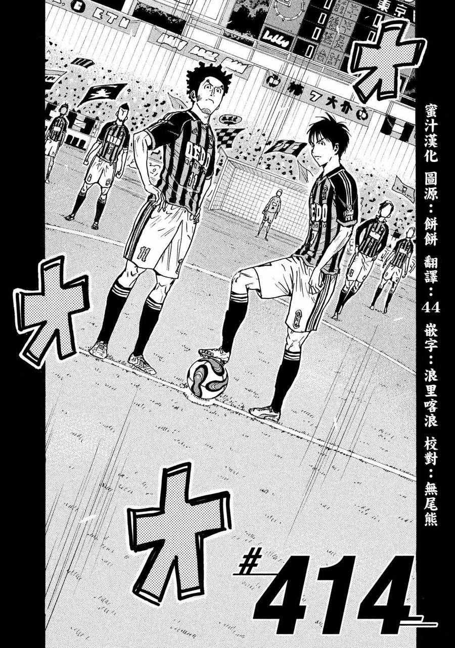 第414话
