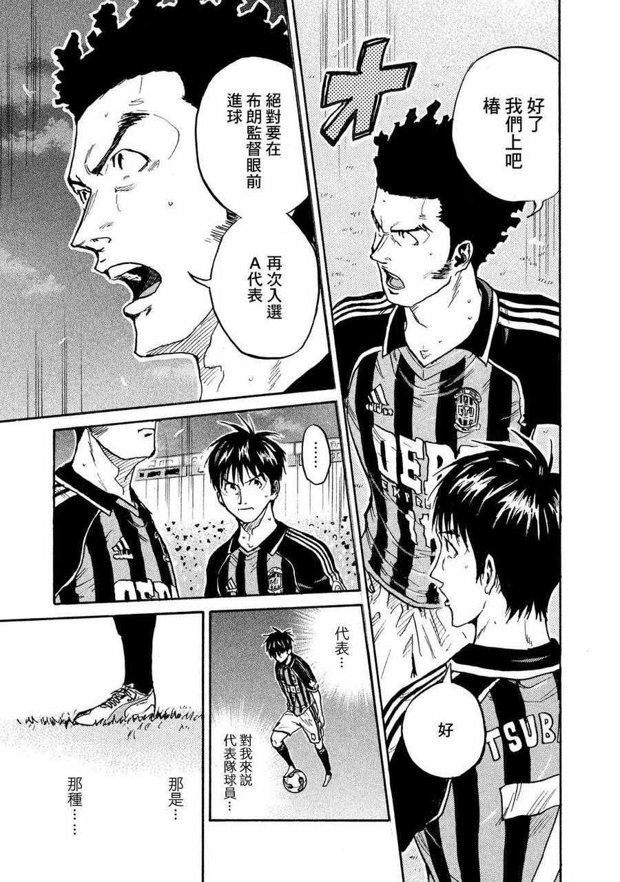 第414话