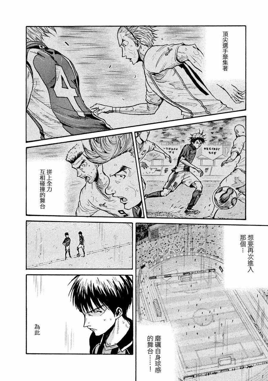 第414话