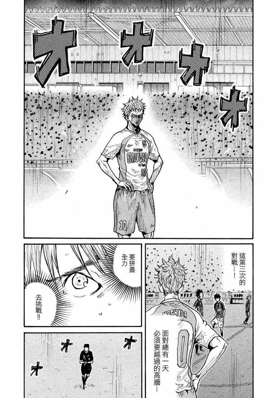 第414话