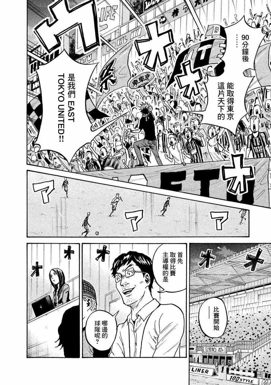 第414话