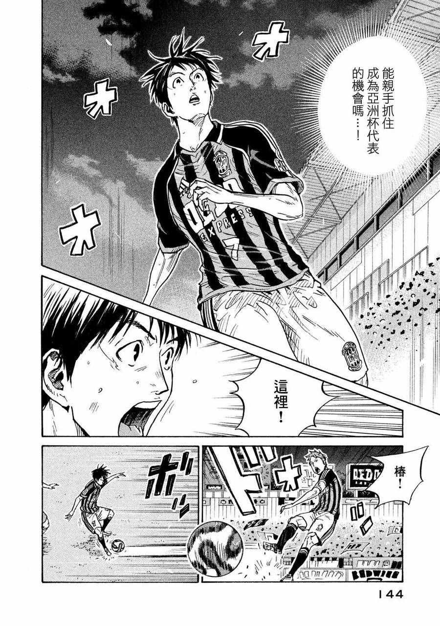 第414话