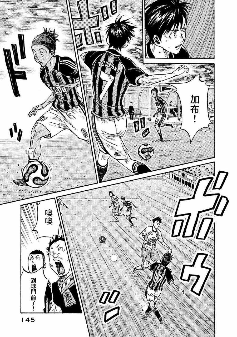 第414话