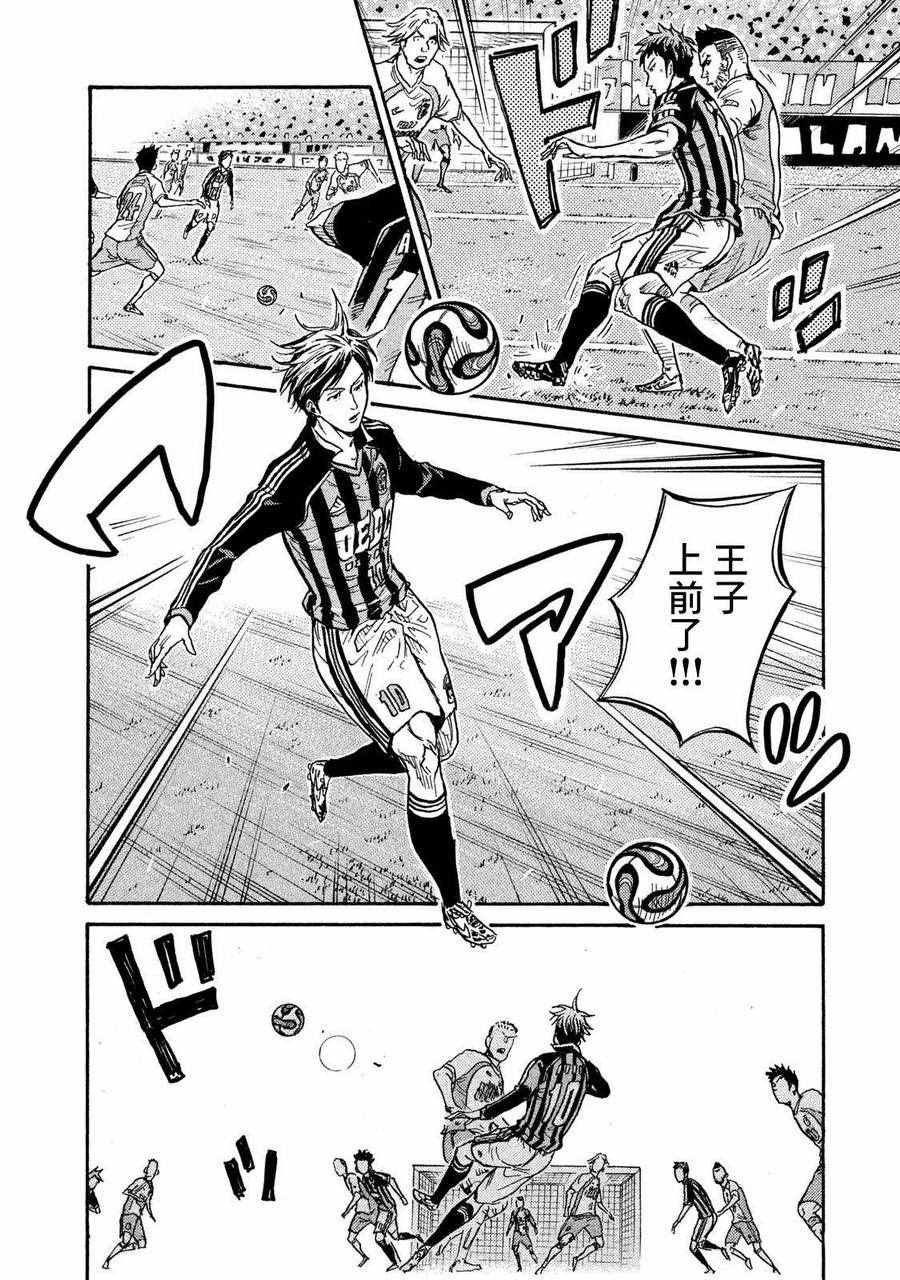 第414话