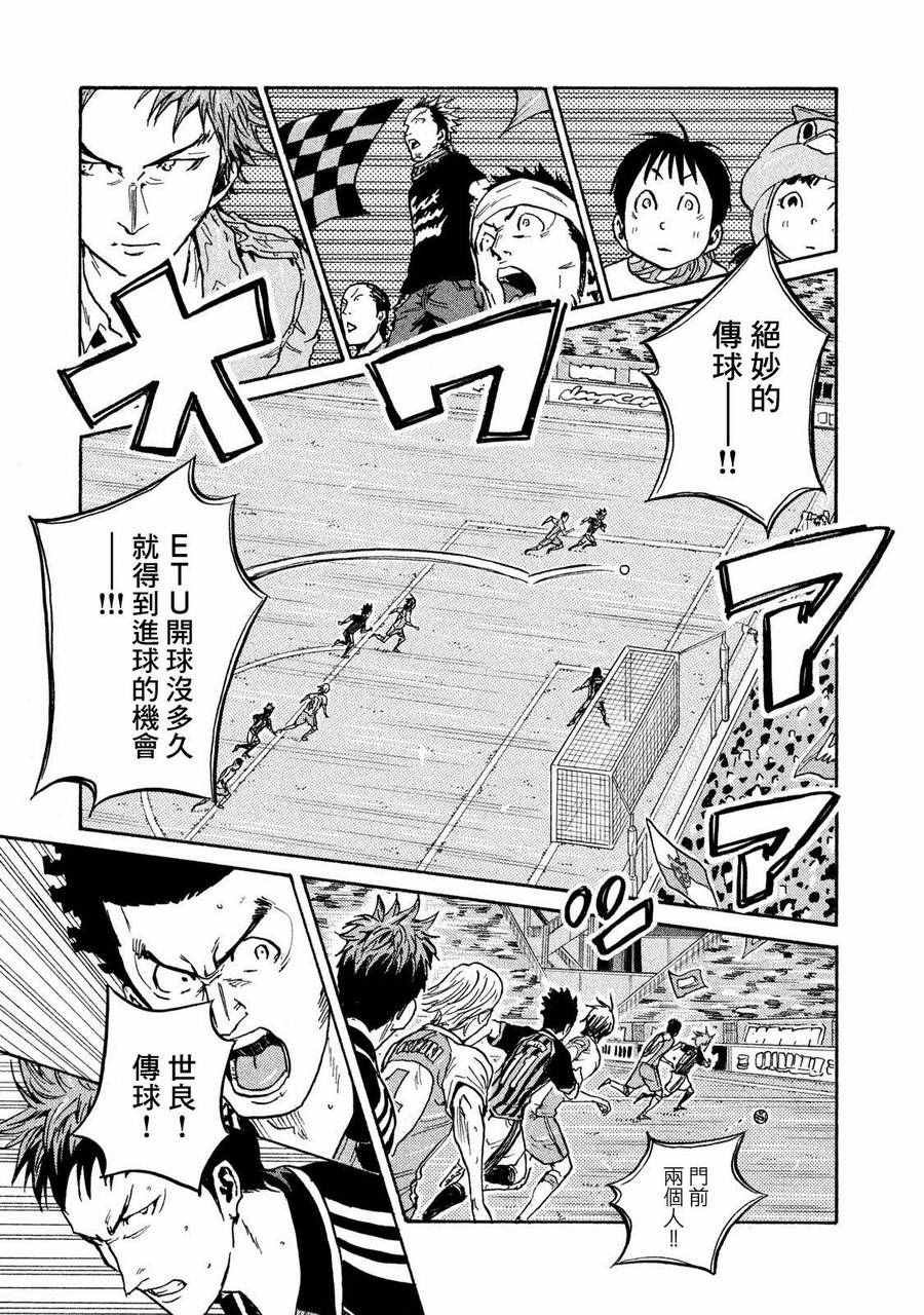 第414话