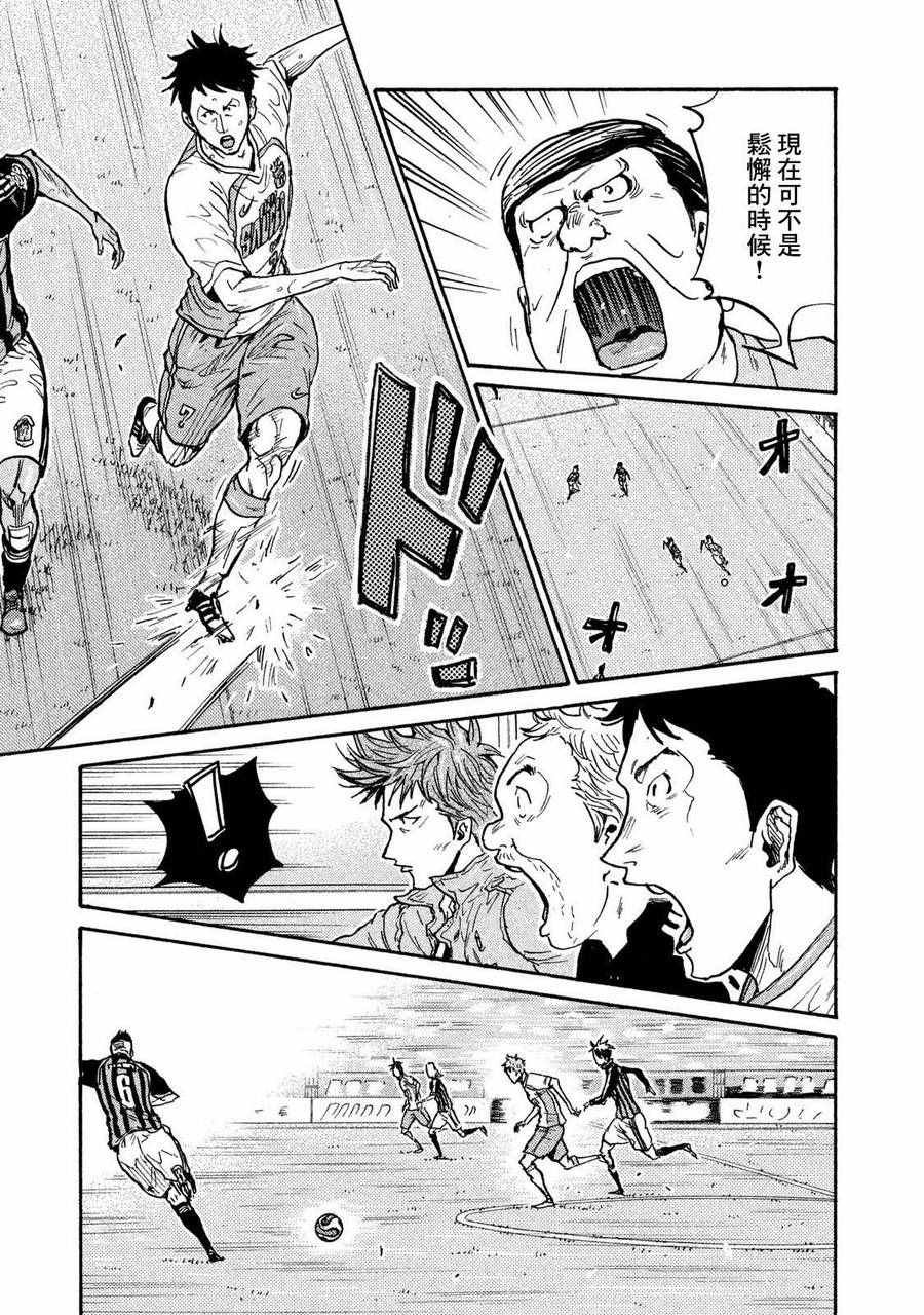 第414话