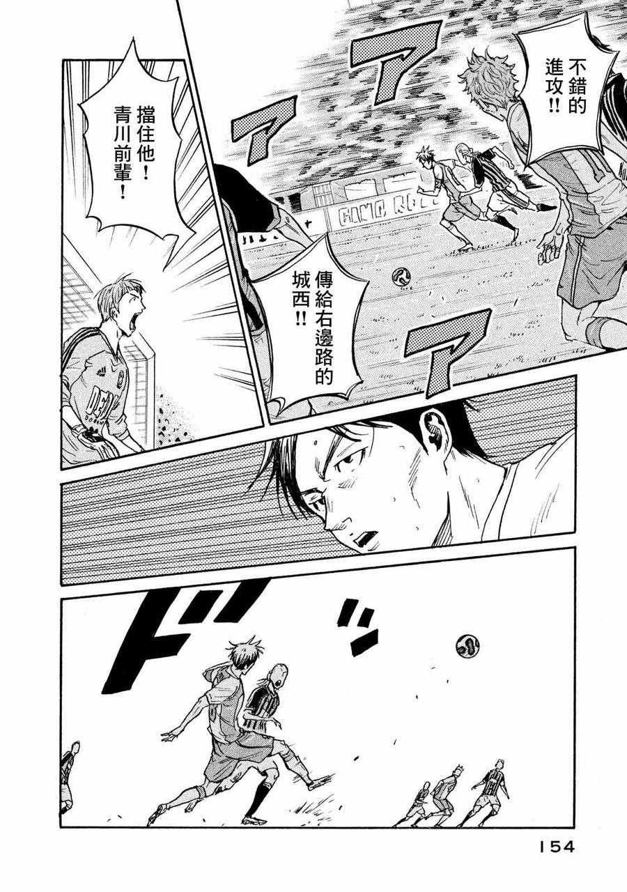 第414话