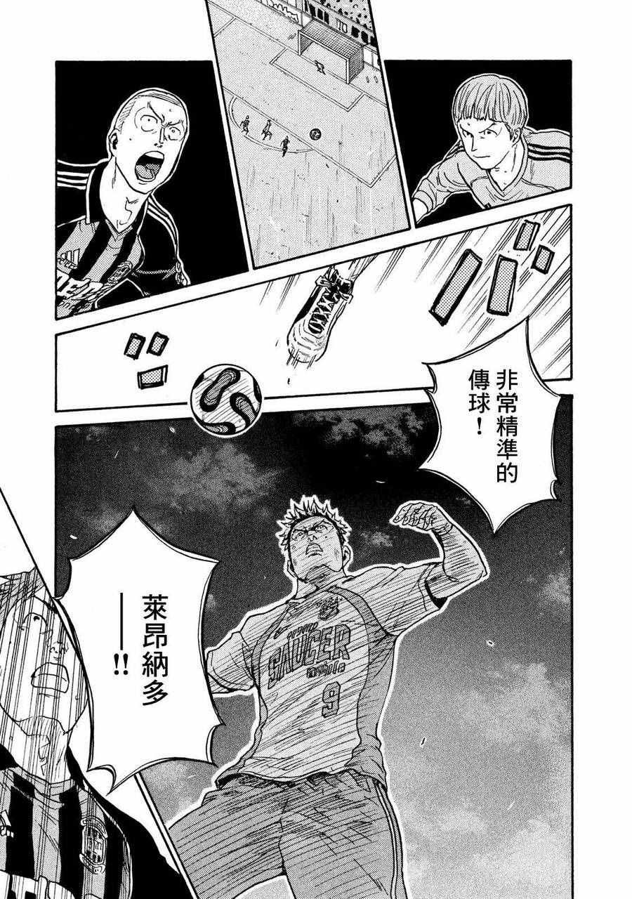 第414话