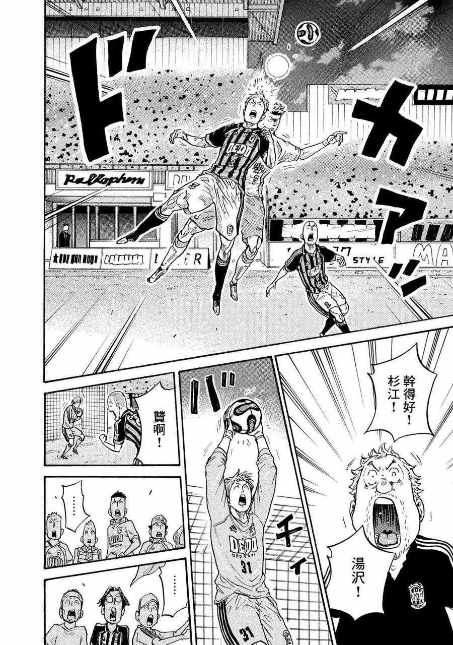 第414话