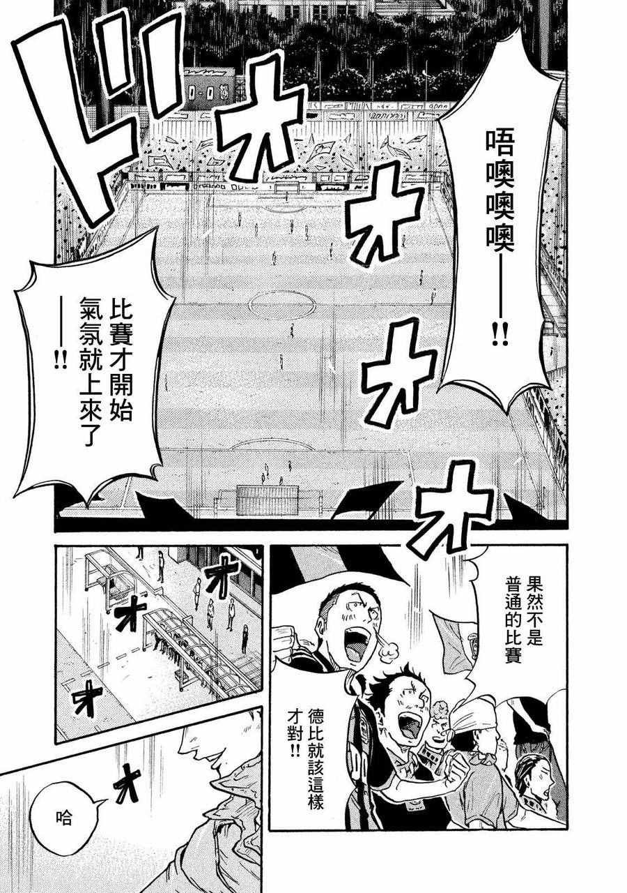 第414话