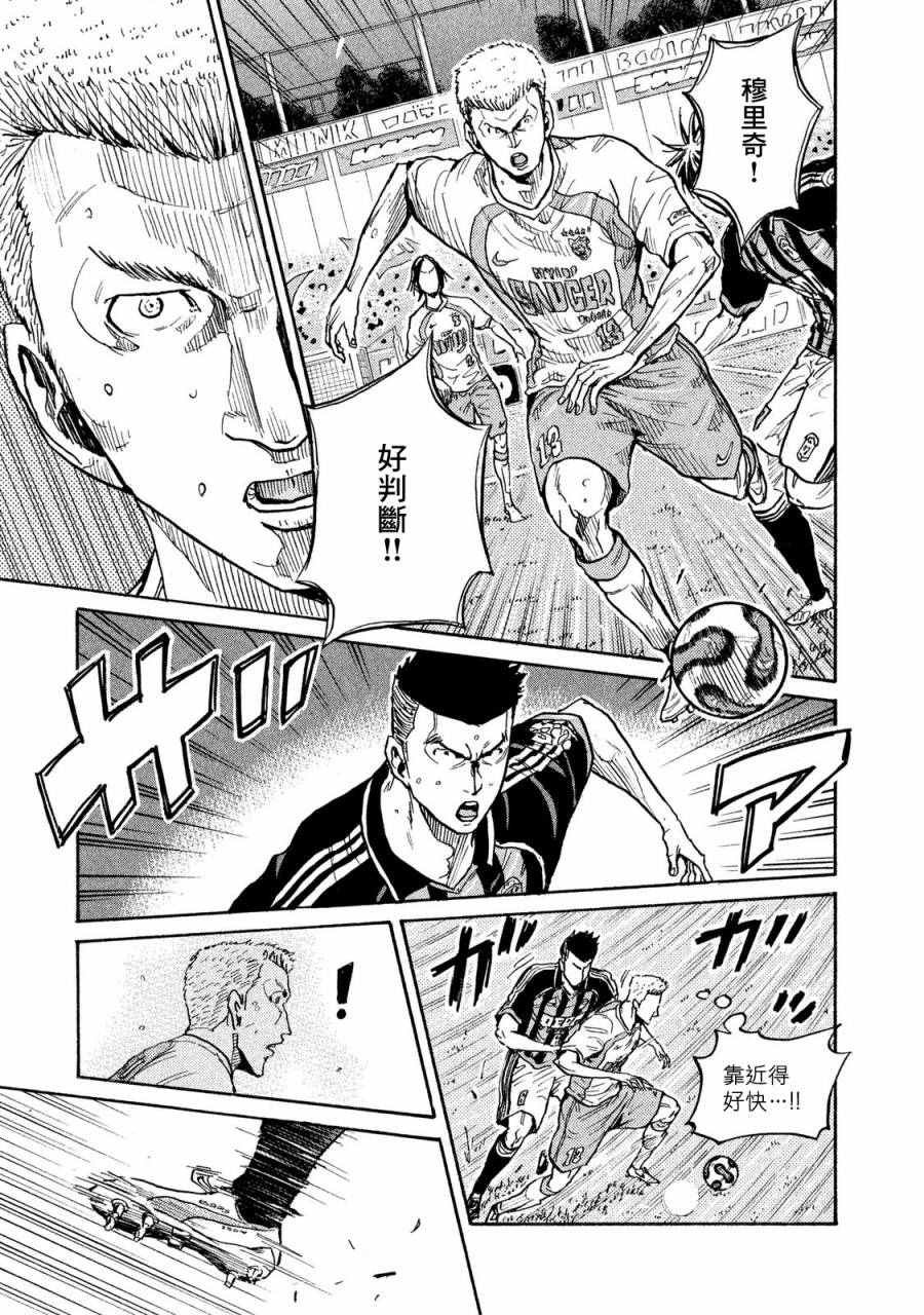 第415话
