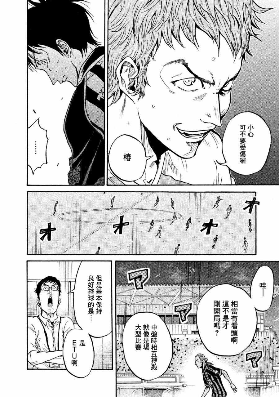 第415话