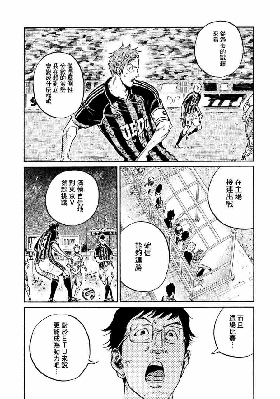 第415话
