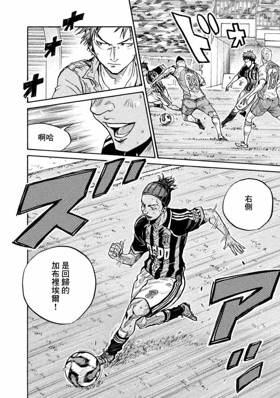 第415话