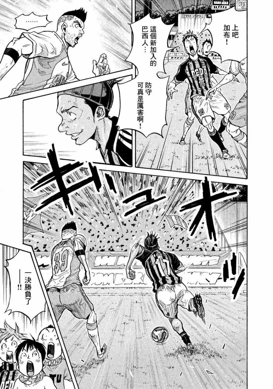 第415话