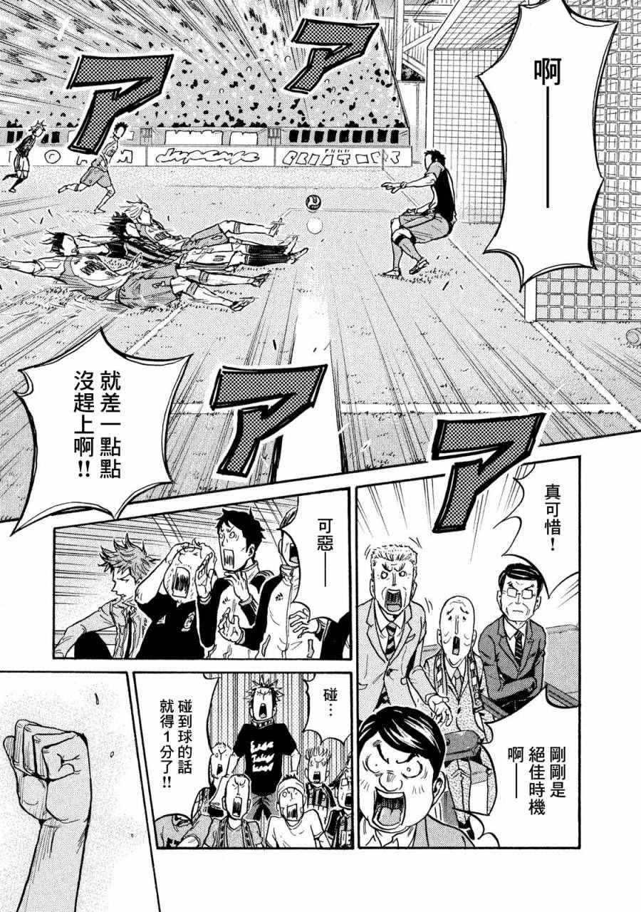 第415话