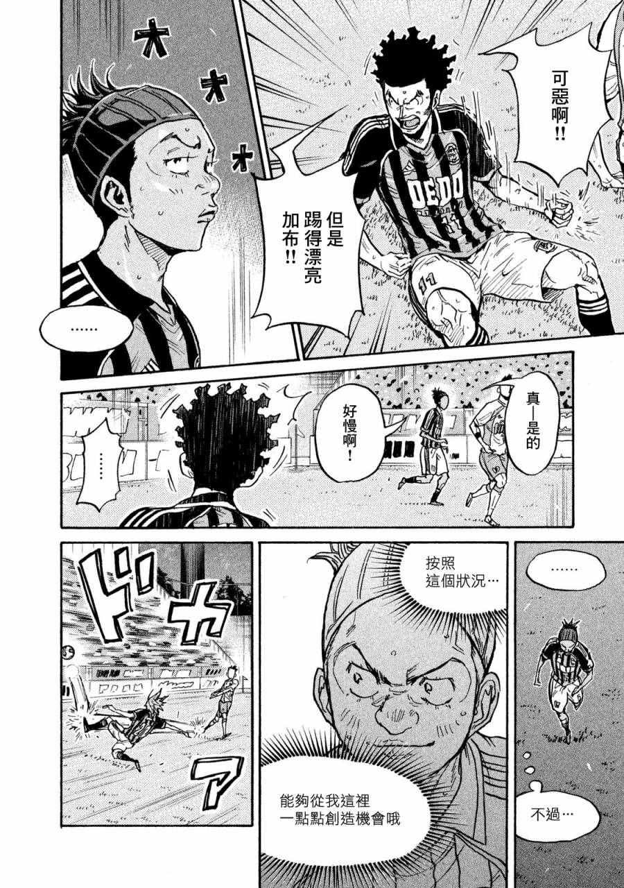 第415话
