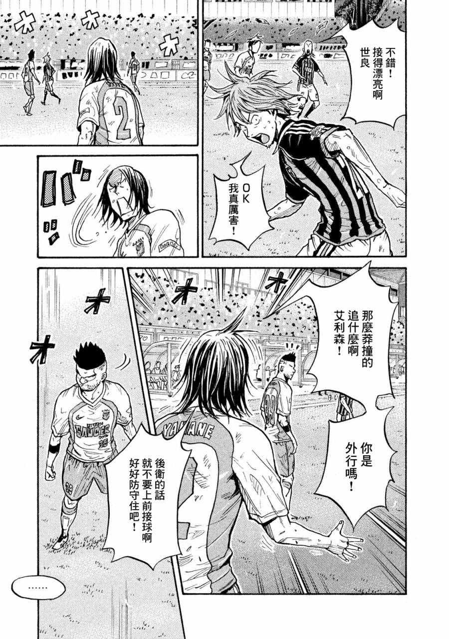 第415话